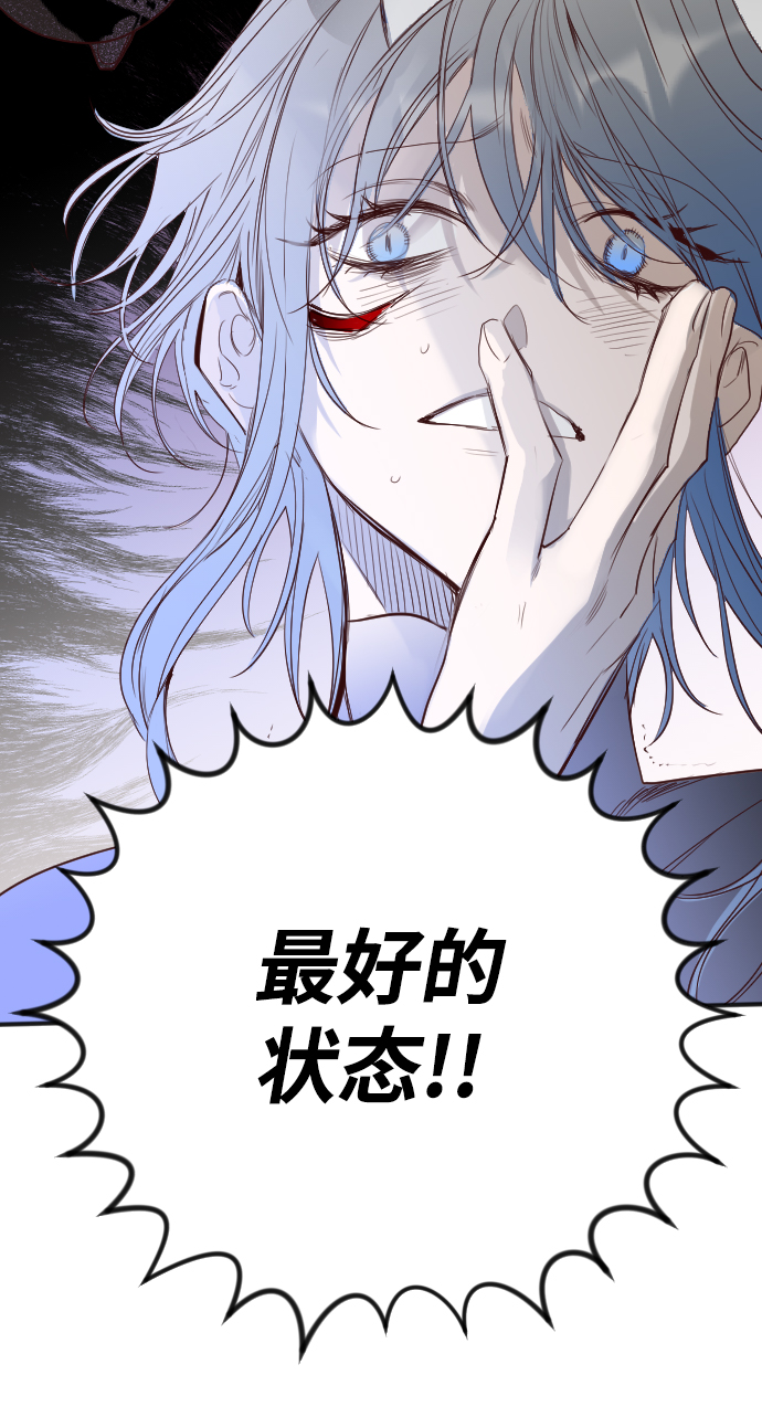 [第99话] check mate（1）56