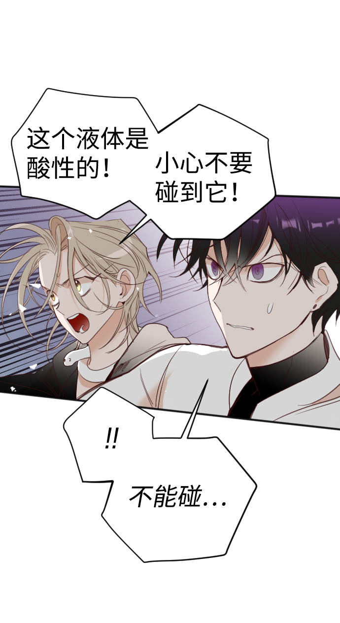 [第99话] check mate（1）57