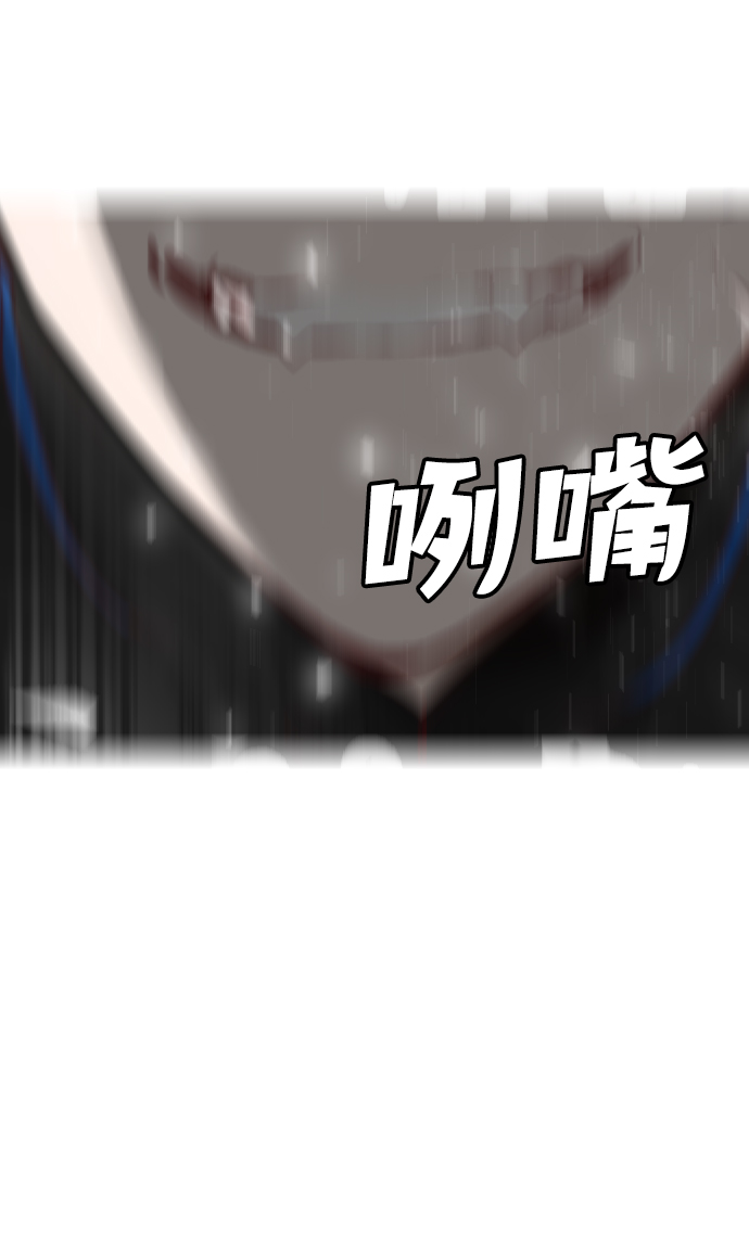 [第99话] check mate（1）58
