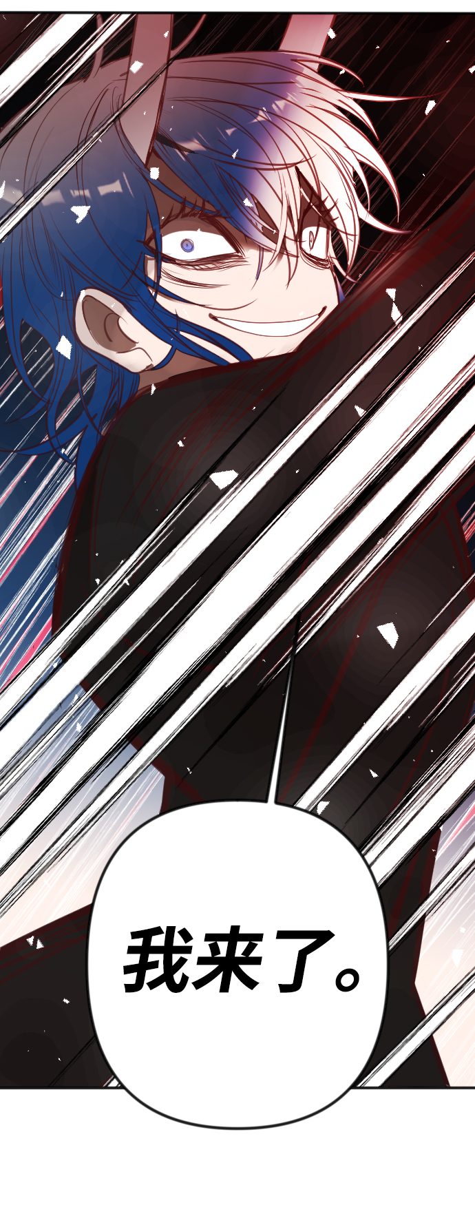 [第99话] check mate（1）59