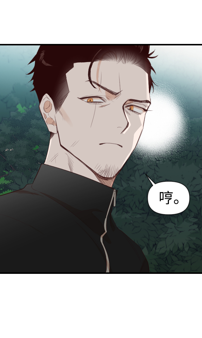 [第99话] check mate（1）6