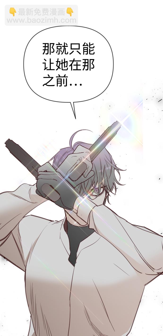 [第99话] check mate（1）61