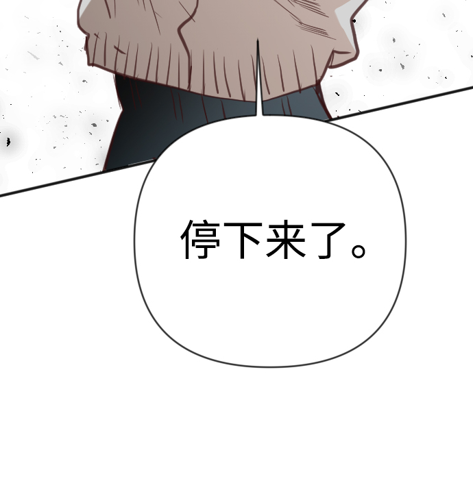 [第99话] check mate（1）62