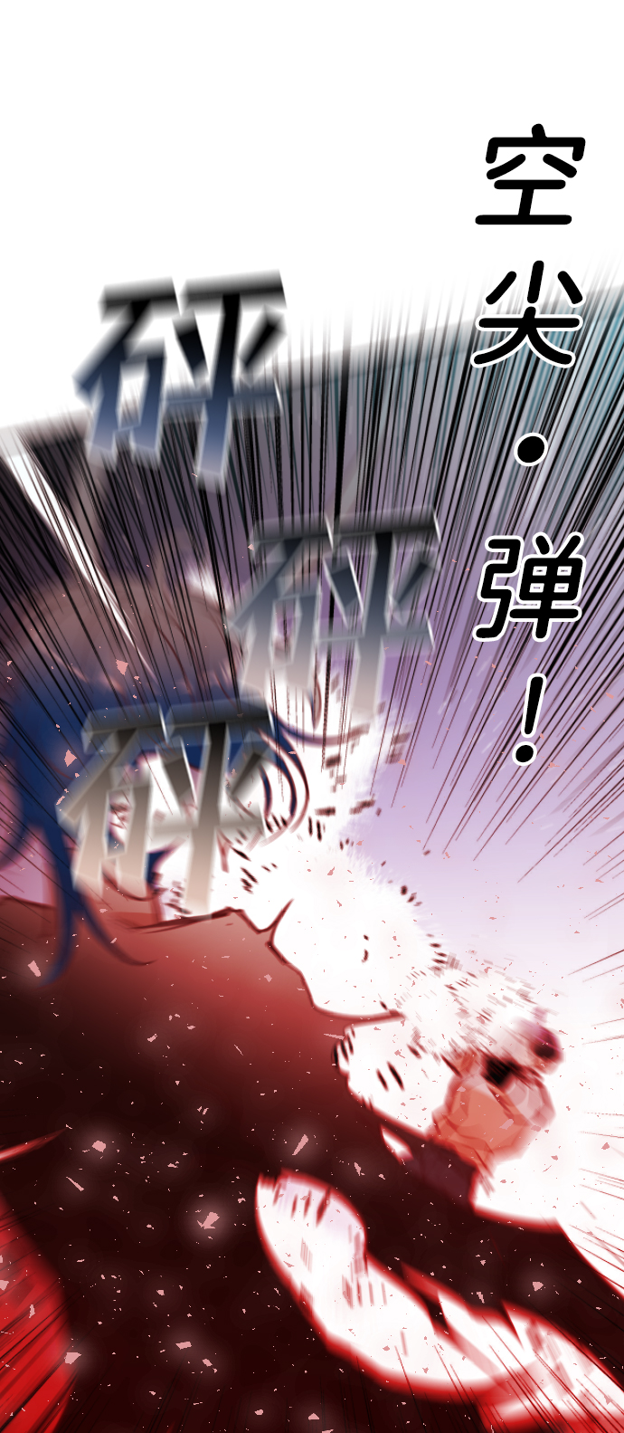 [第99话] check mate（1）63