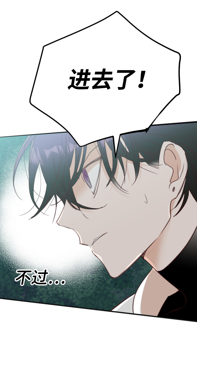 [第99话] check mate（1）66