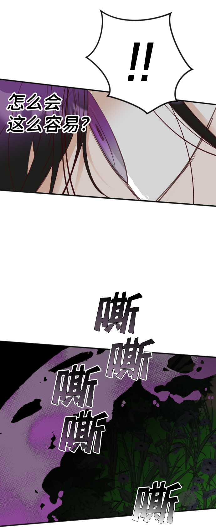 [第99话] check mate（1）67