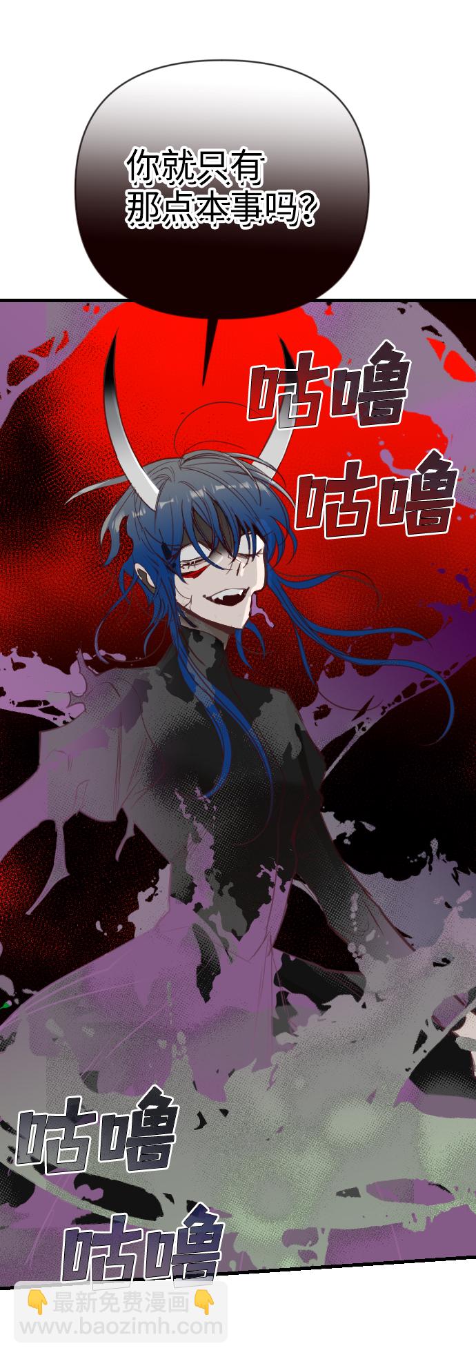 [第99话] check mate（1）68