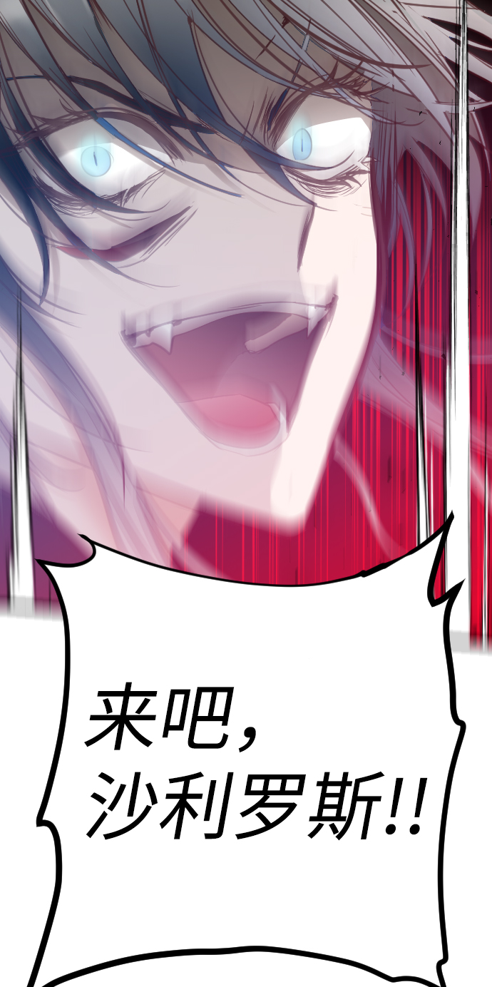 [第99话] check mate（1）71