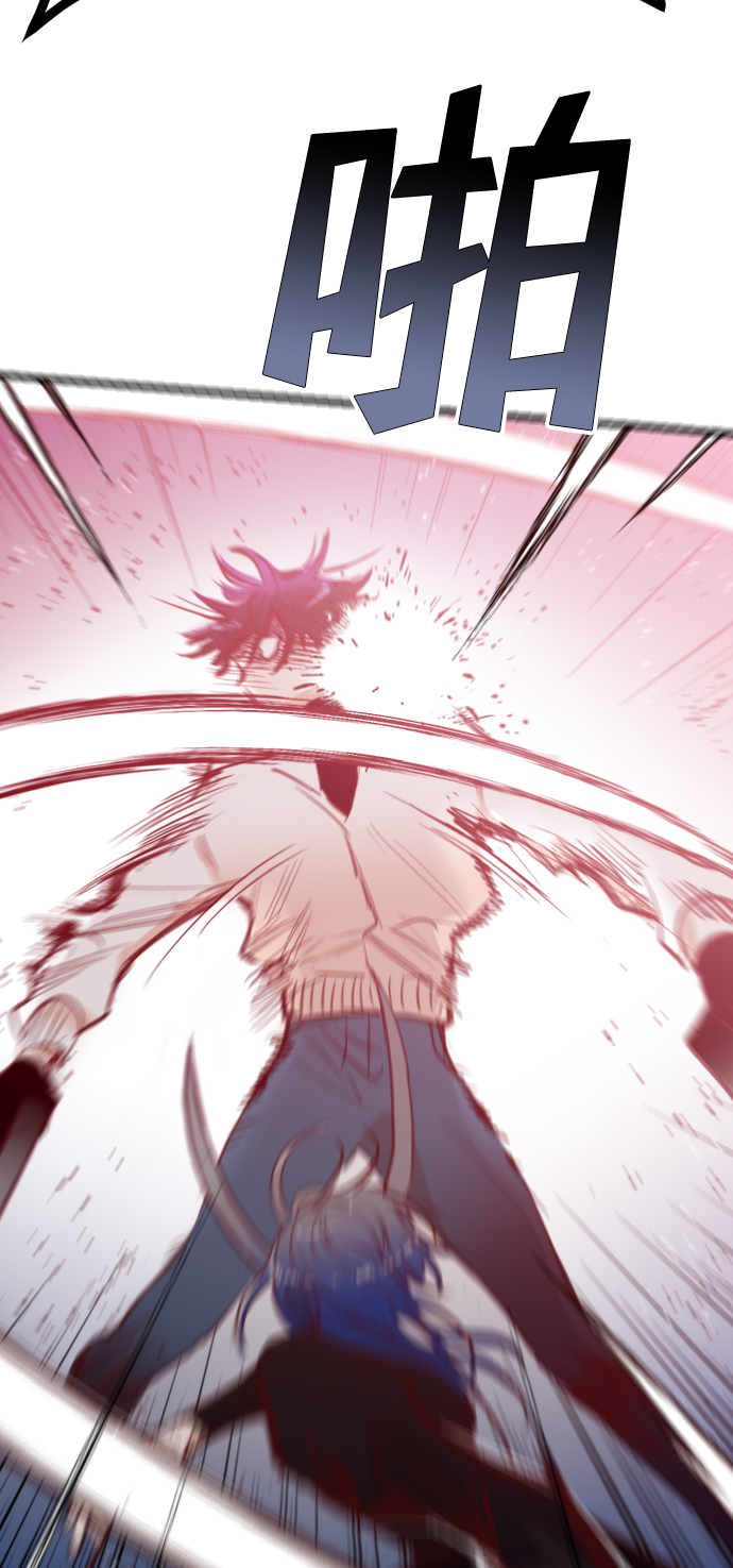 [第99话] check mate（1）72