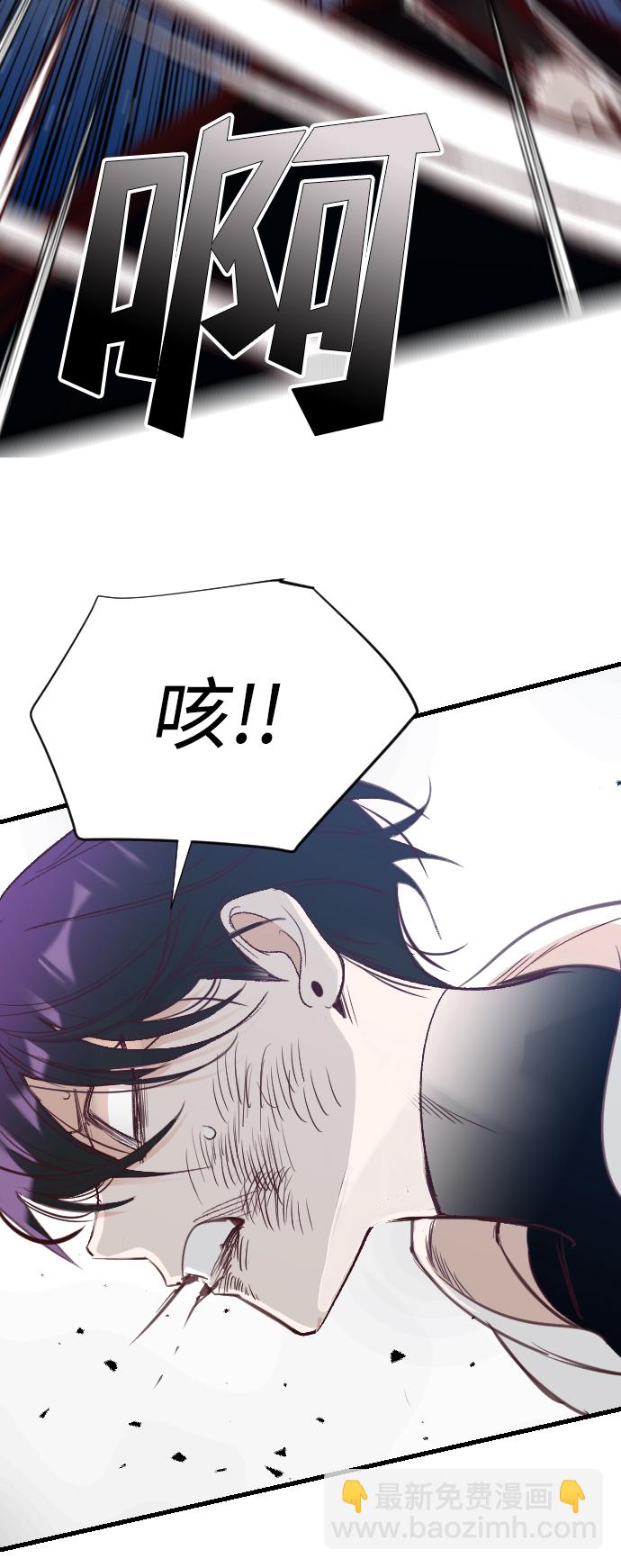 [第99话] check mate（1）73