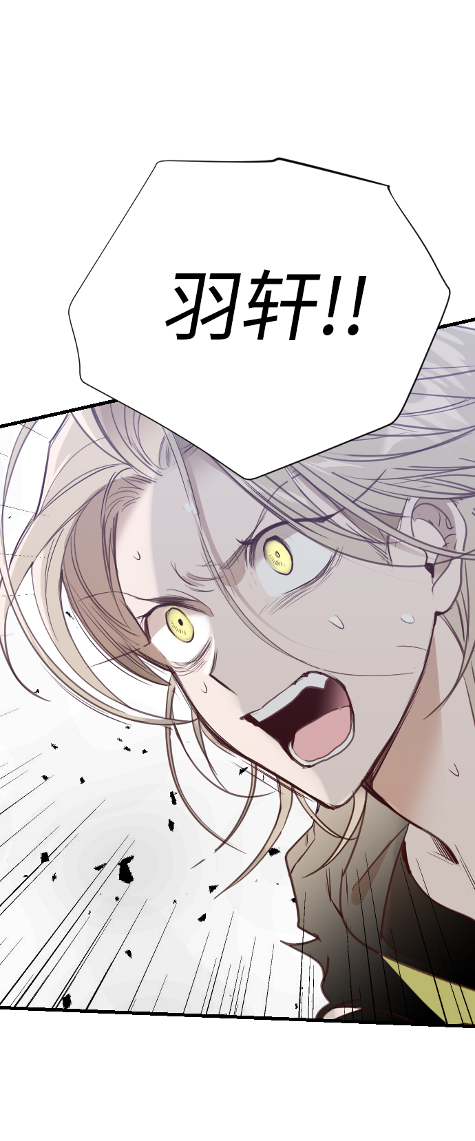 [第99话] check mate（1）74