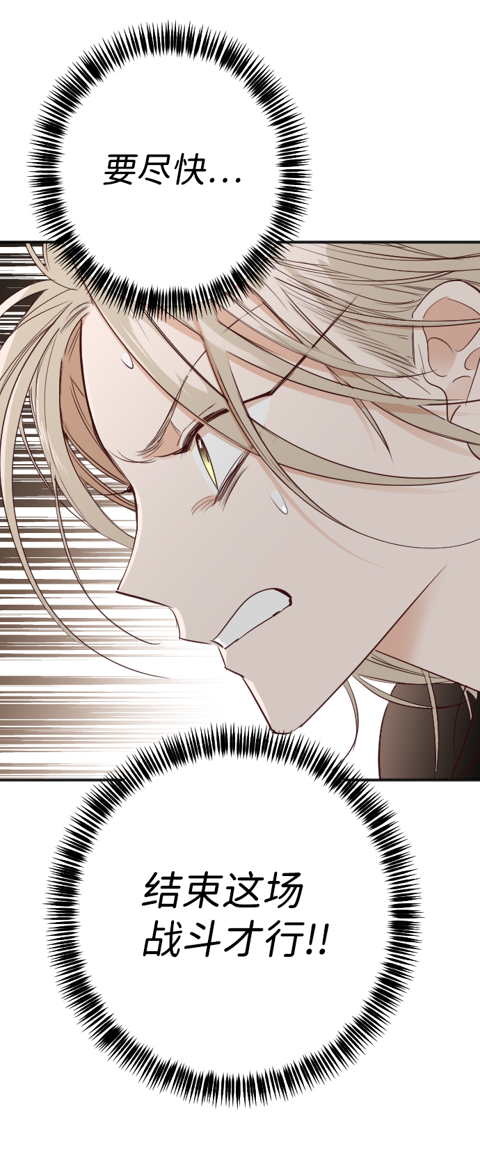 [第100话] check mate（2）10