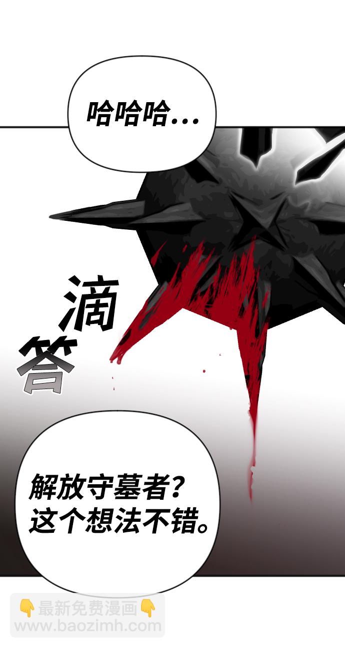 [第100话] check mate（2）14