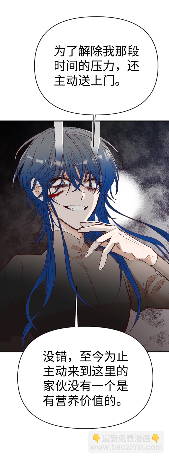 [第100话] check mate（2）15