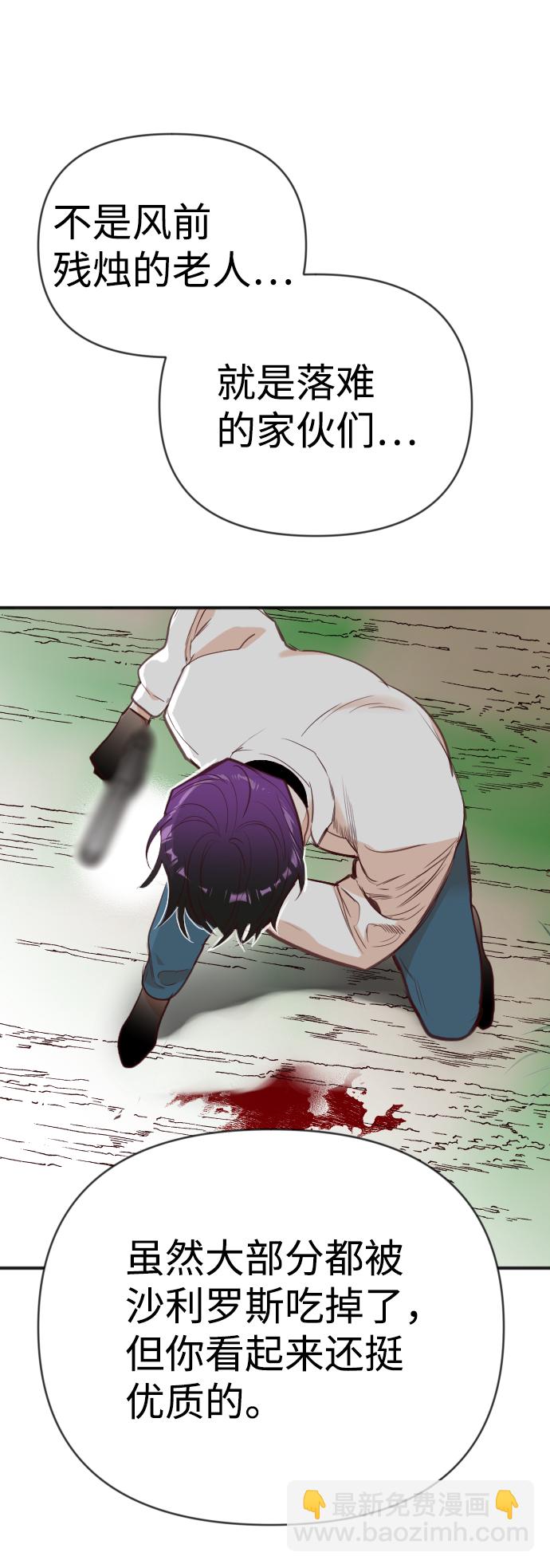 [第100话] check mate（2）16