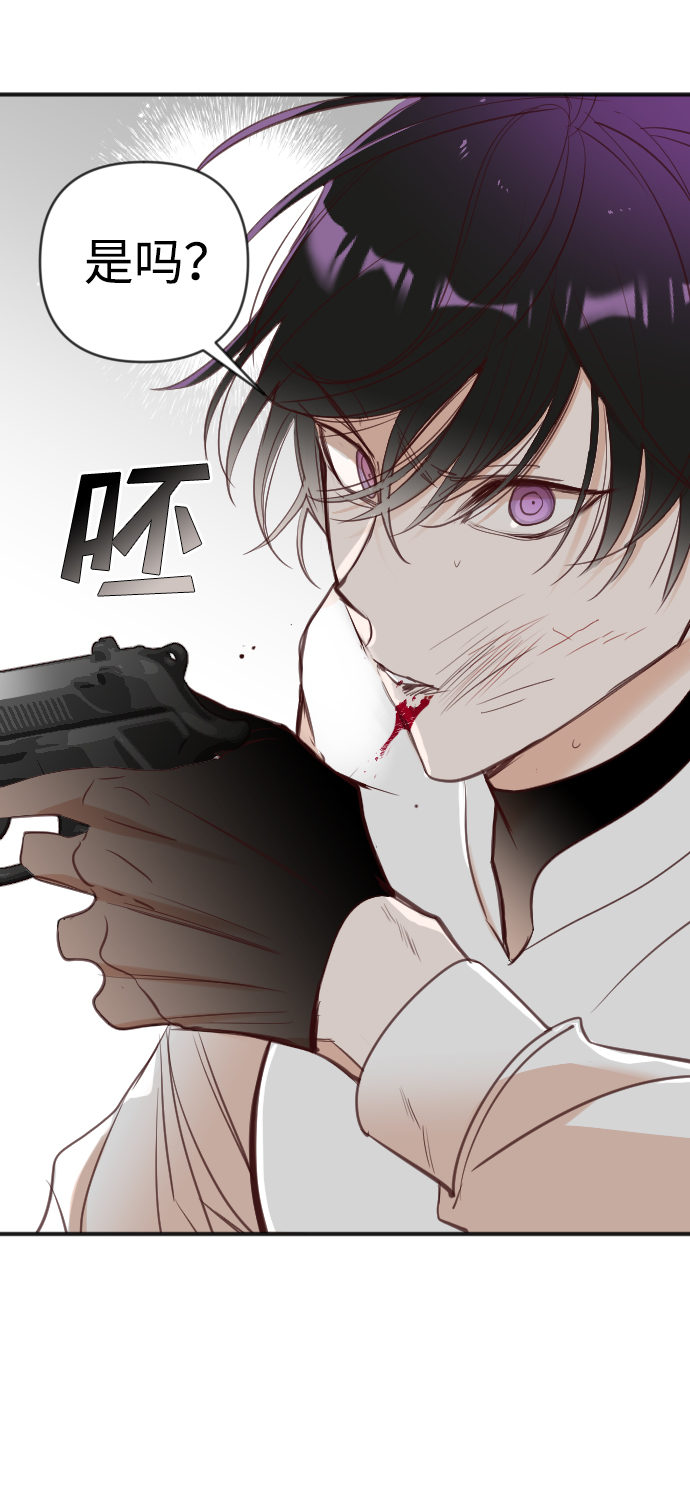[第100话] check mate（2）17