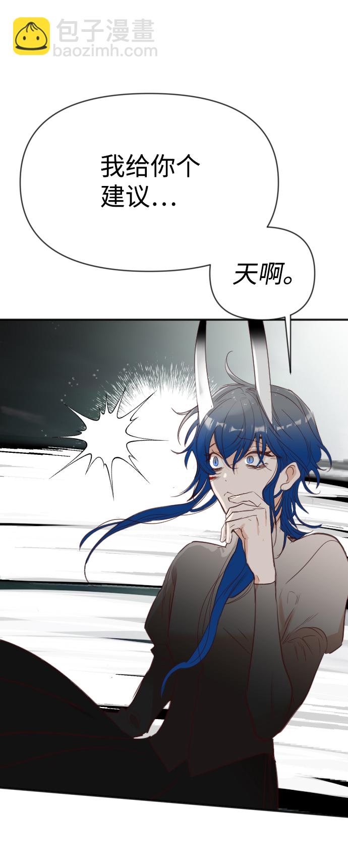 [第100话] check mate（2）18