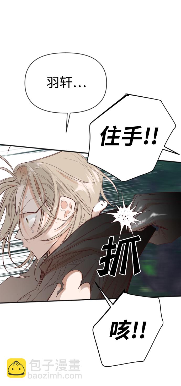 [第100话] check mate（2）2