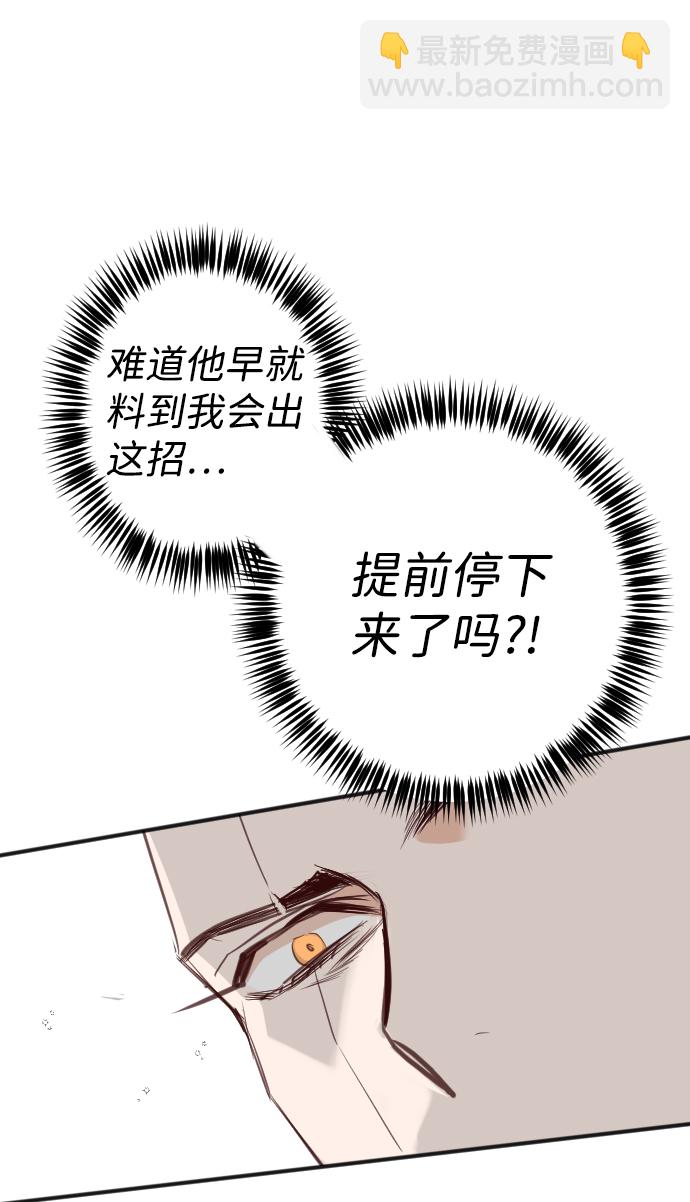 [第100话] check mate（2）25