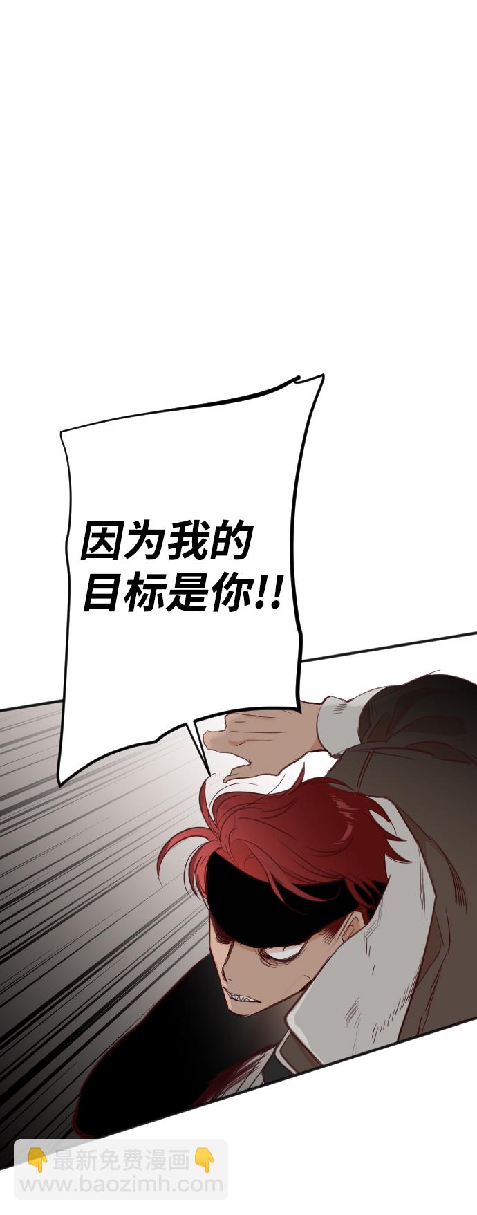 [第100话] check mate（2）27
