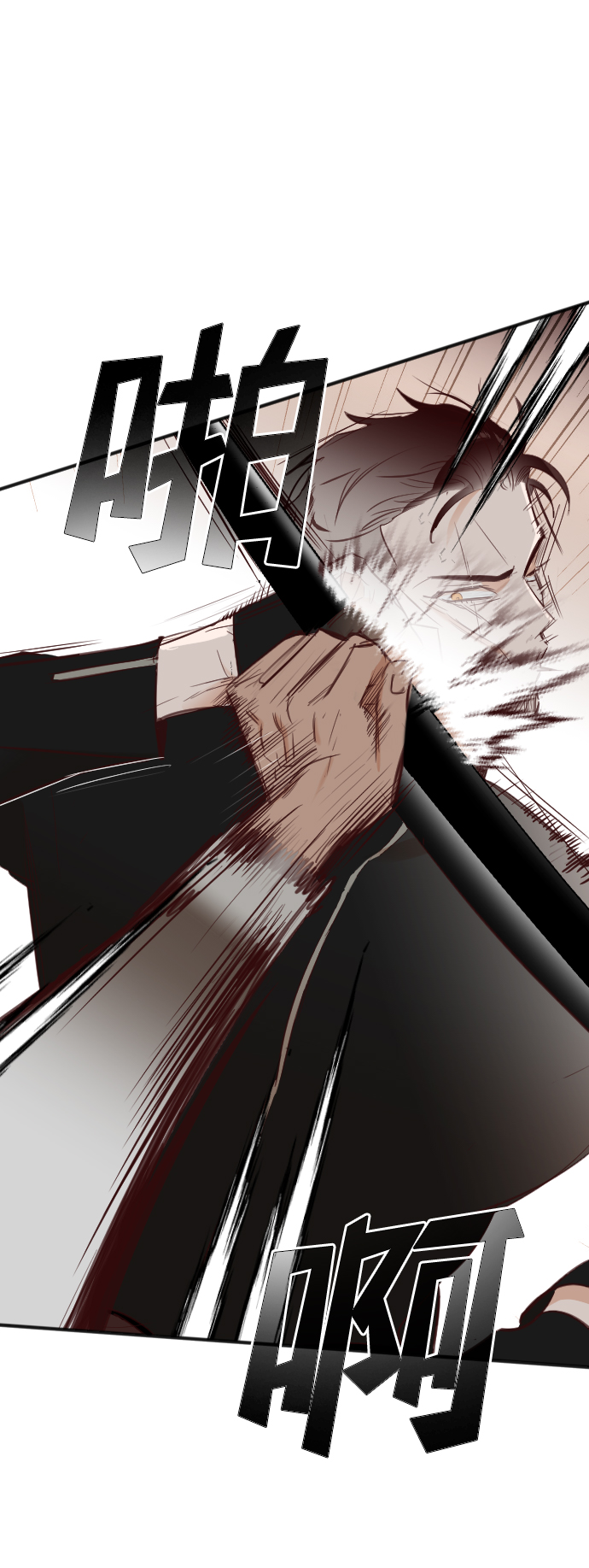 [第100话] check mate（2）28
