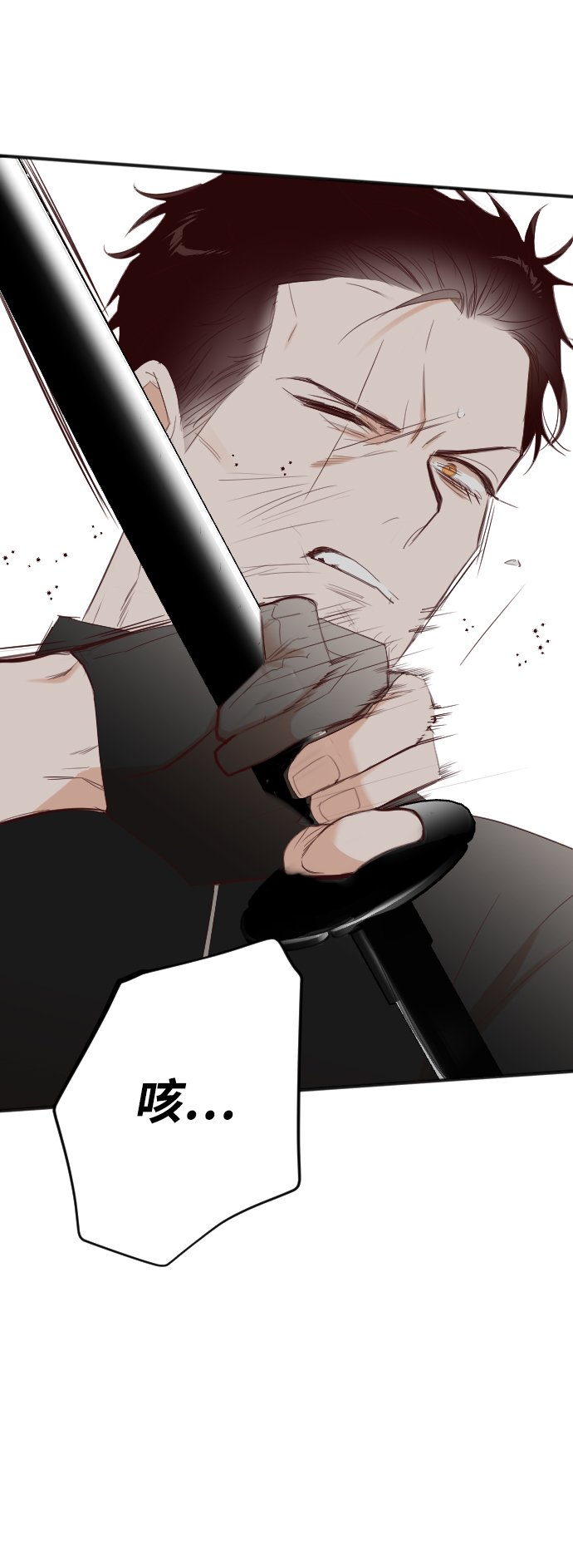 [第100话] check mate（2）29