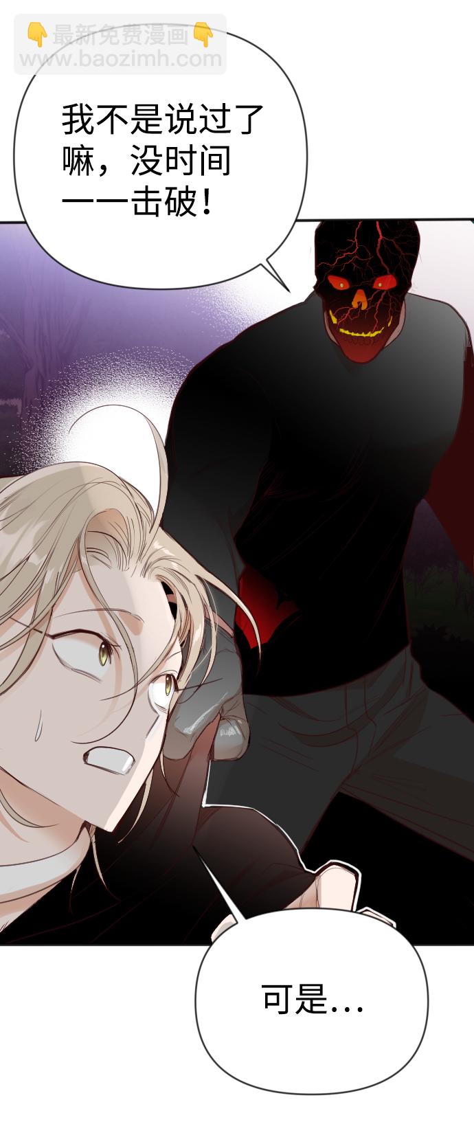 [第100话] check mate（2）3