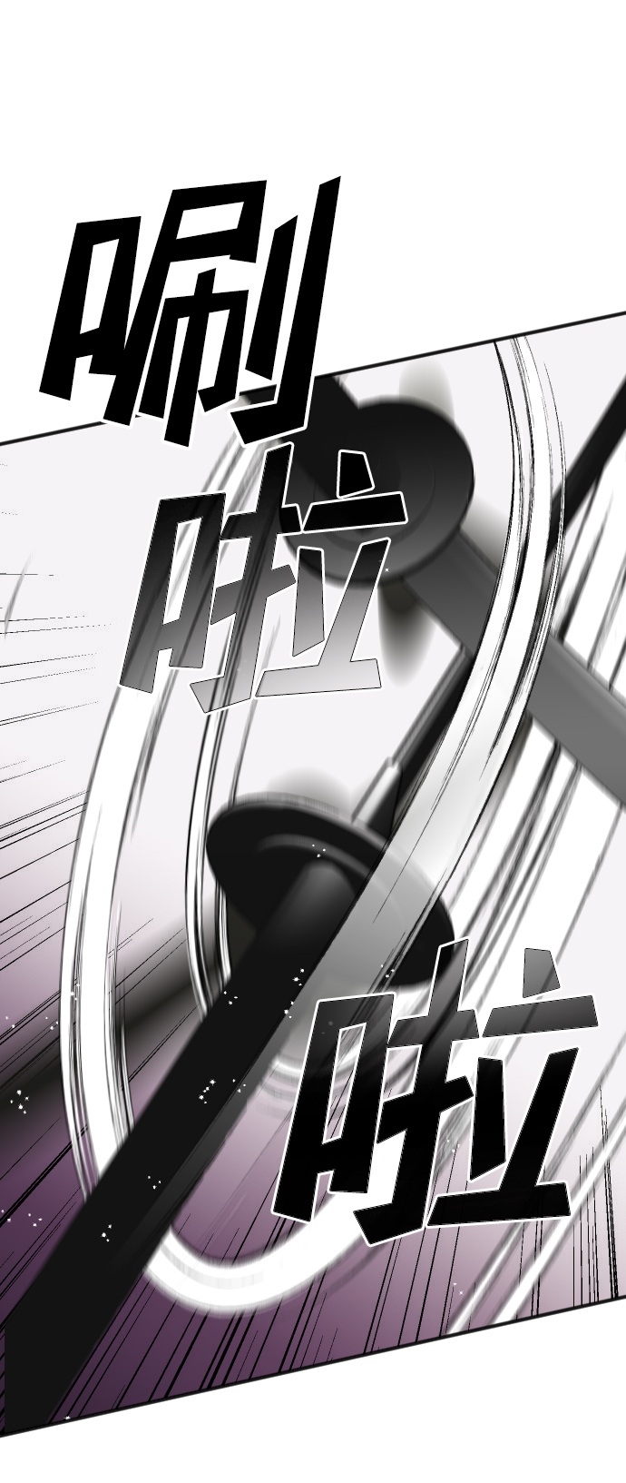 [第100话] check mate（2）31