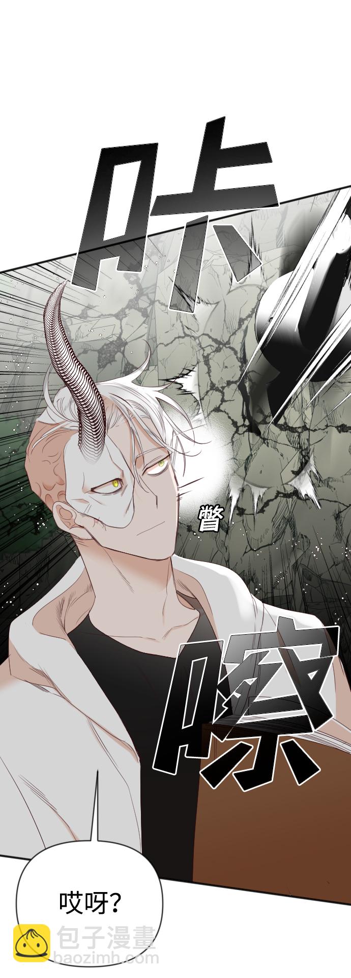 [第100话] check mate（2）32