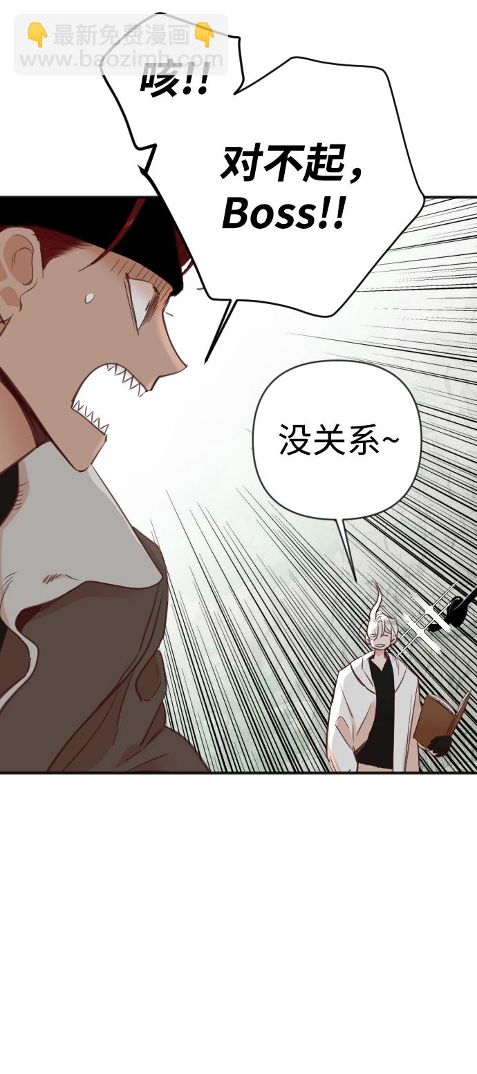 [第100话] check mate（2）34
