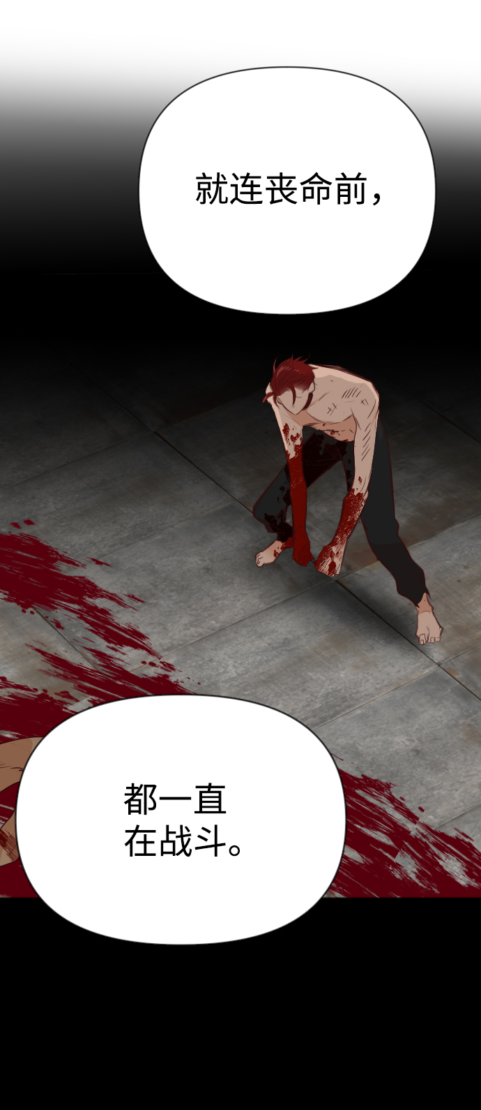 [第100话] check mate（2）38