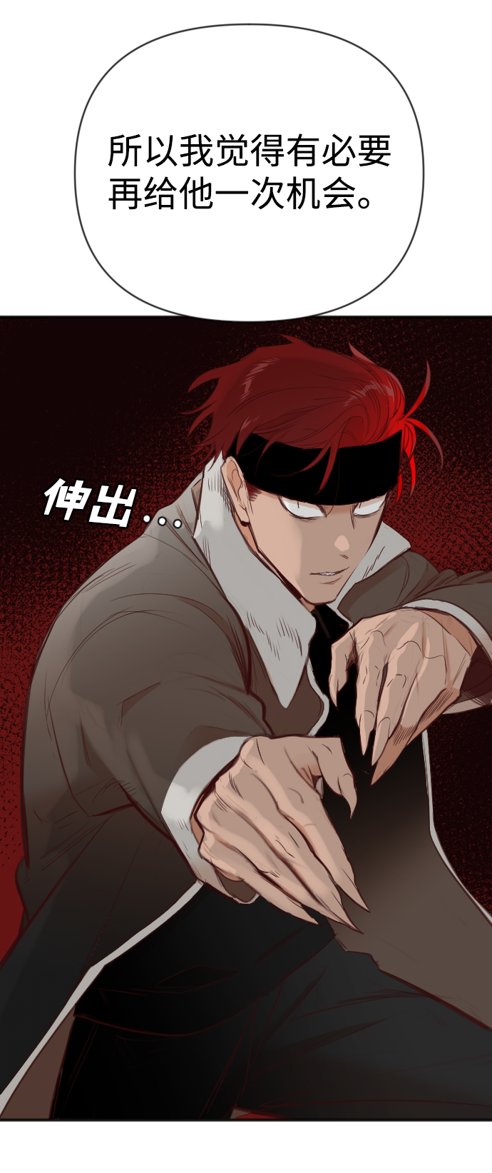 [第100话] check mate（2）41