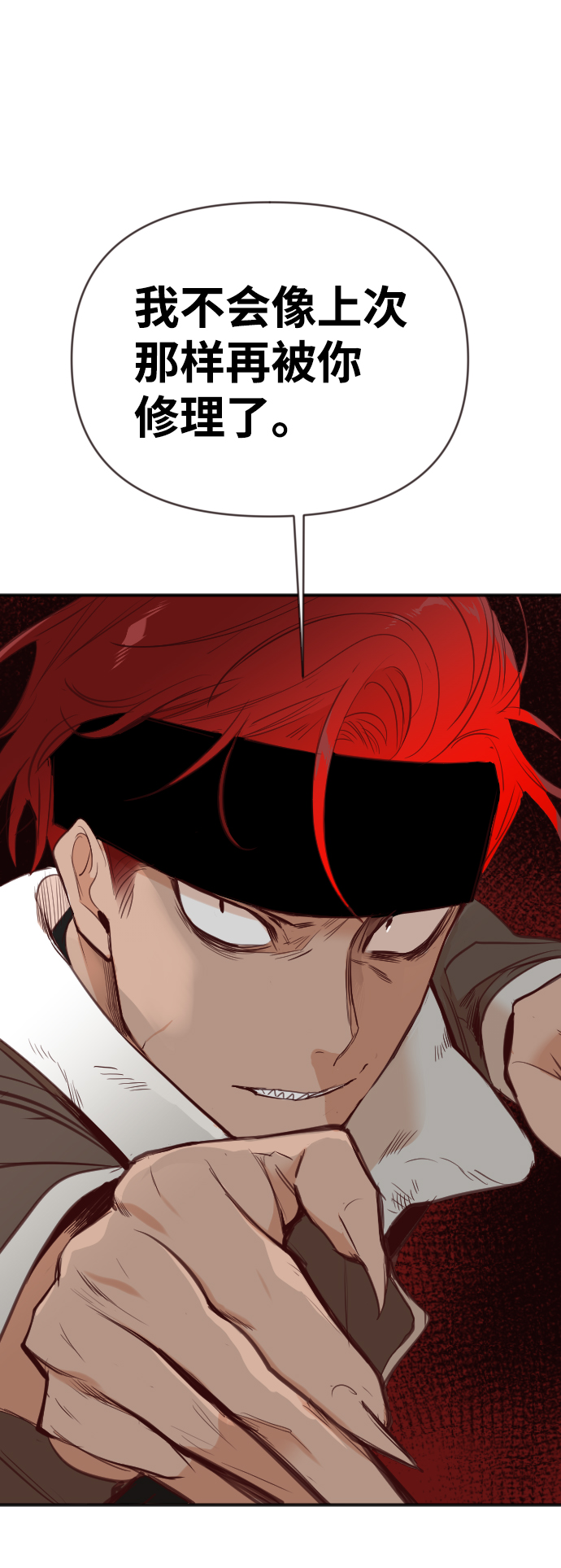 [第100话] check mate（2）42