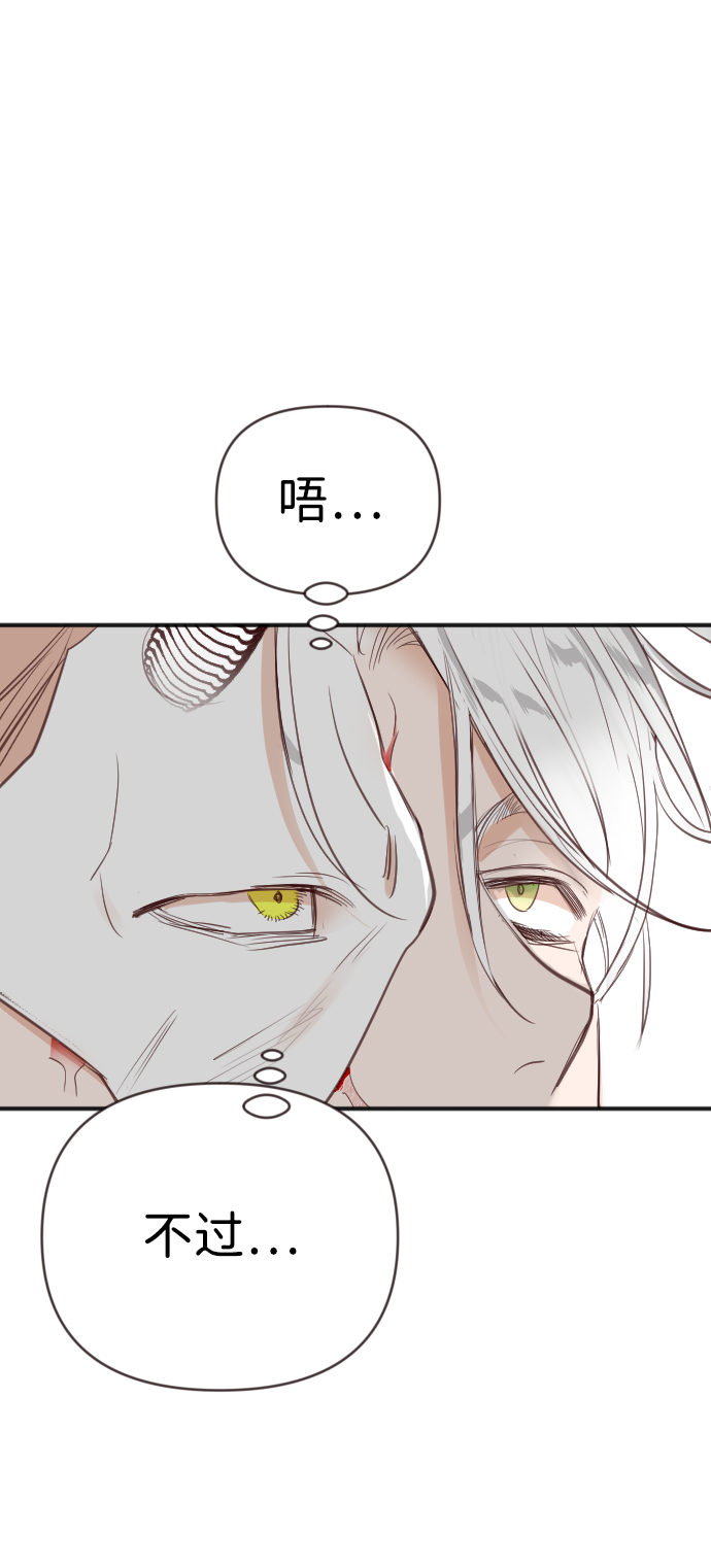[第100话] check mate（2）43