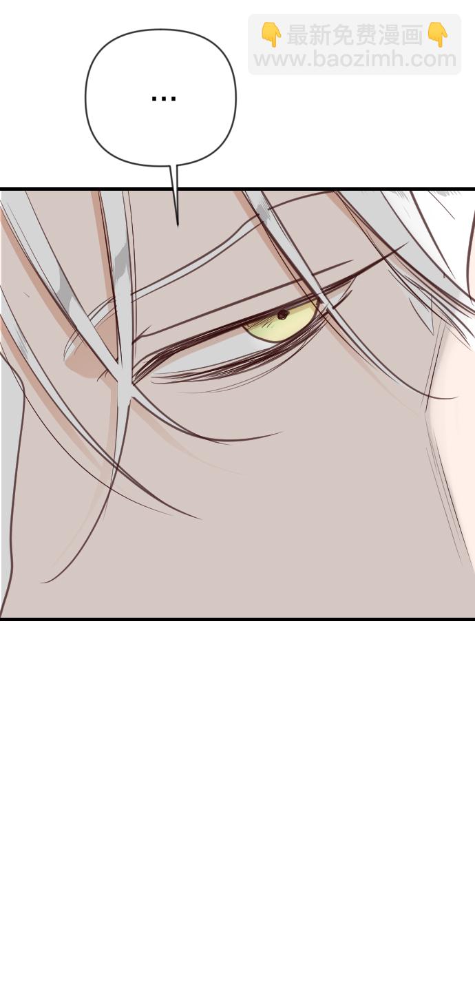 [第100话] check mate（2）47