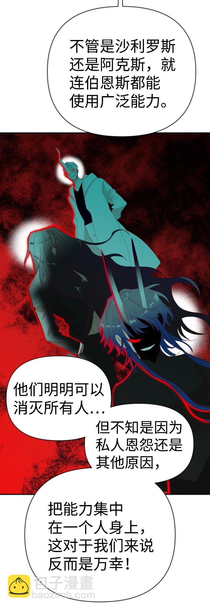 [第100话] check mate（2）5