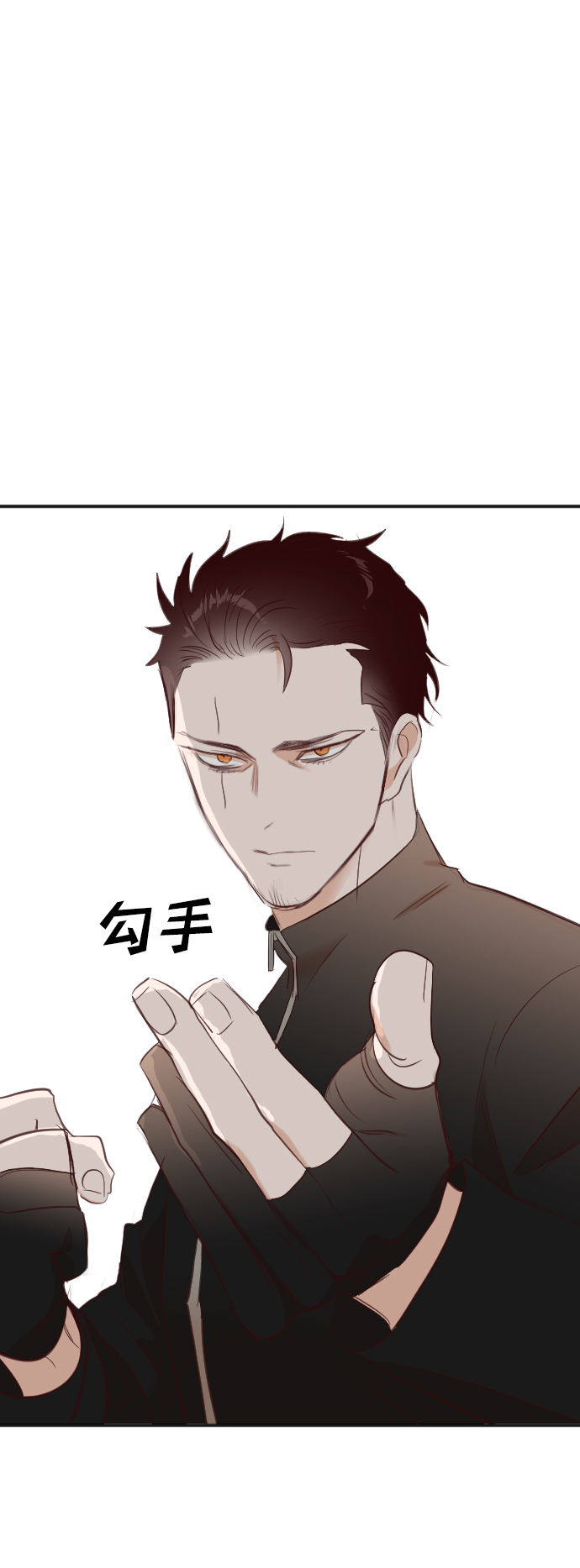 [第100话] check mate（2）57