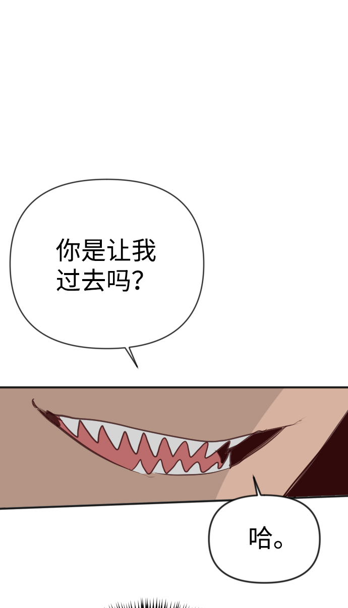 [第100话] check mate（2）58