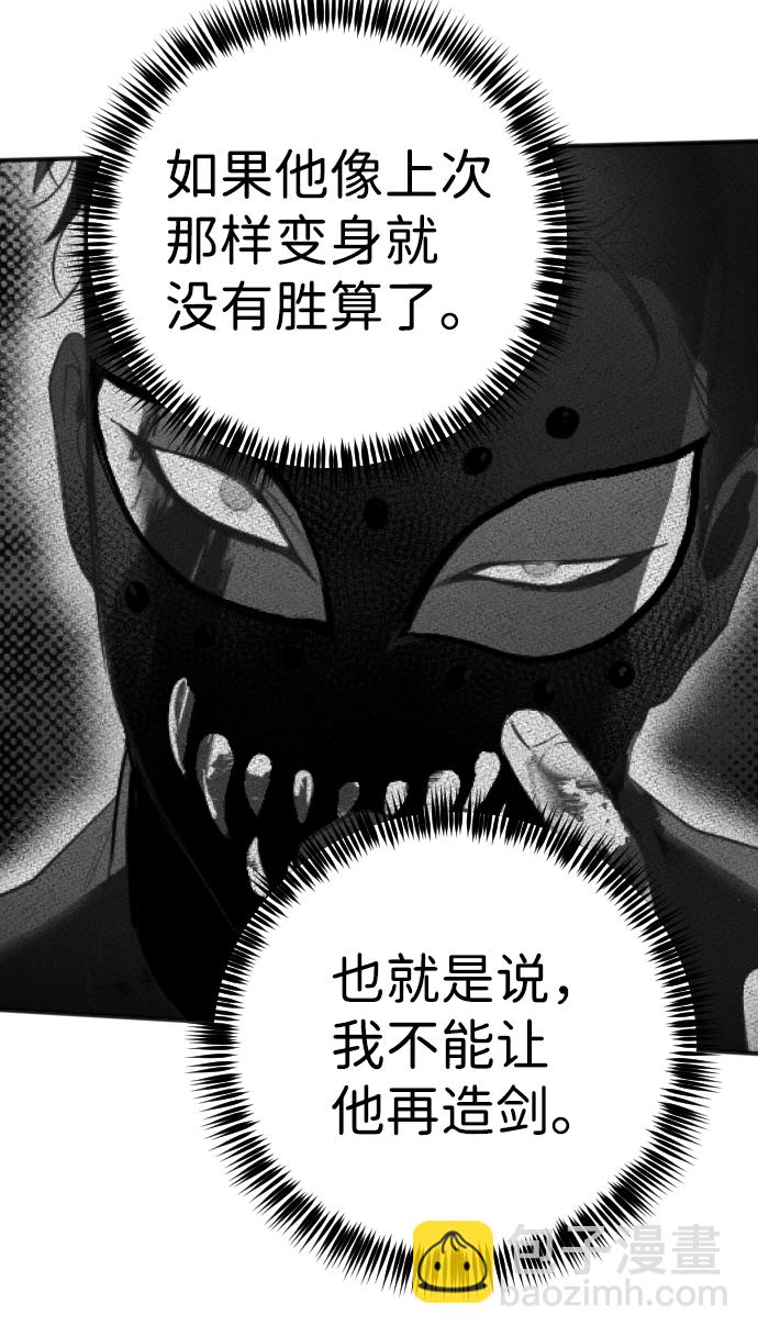 [第100话] check mate（2）59
