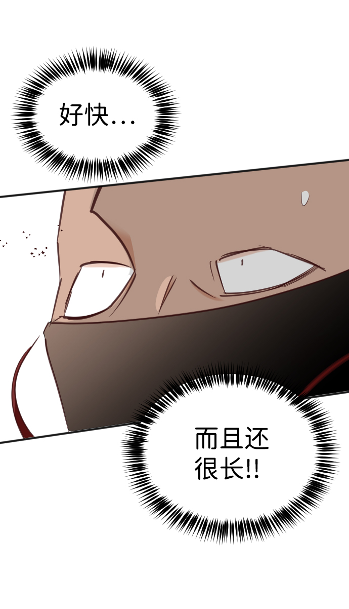 [第100话] check mate（2）62
