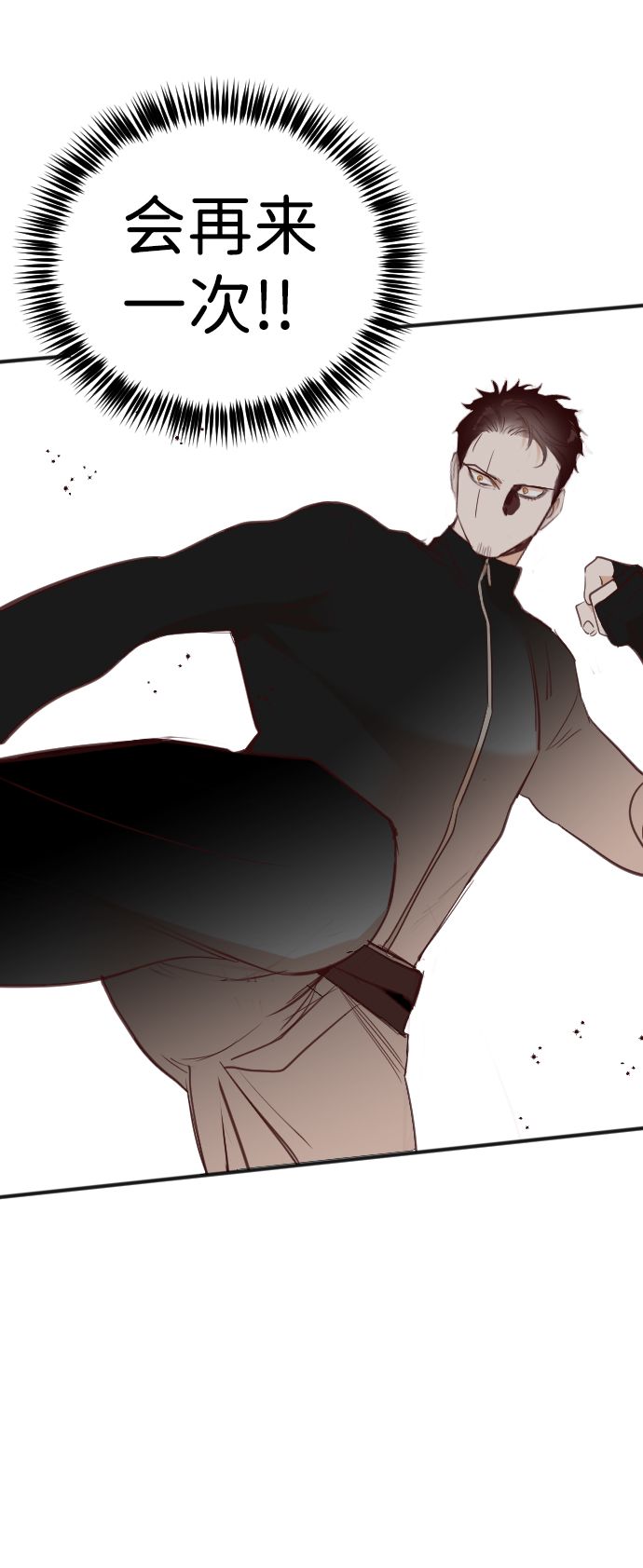 [第100话] check mate（2）63