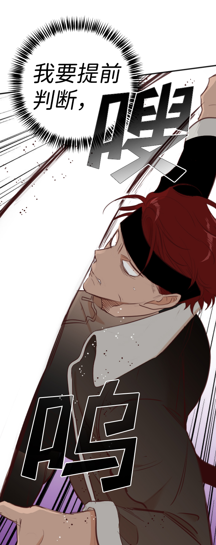 [第100话] check mate（2）64