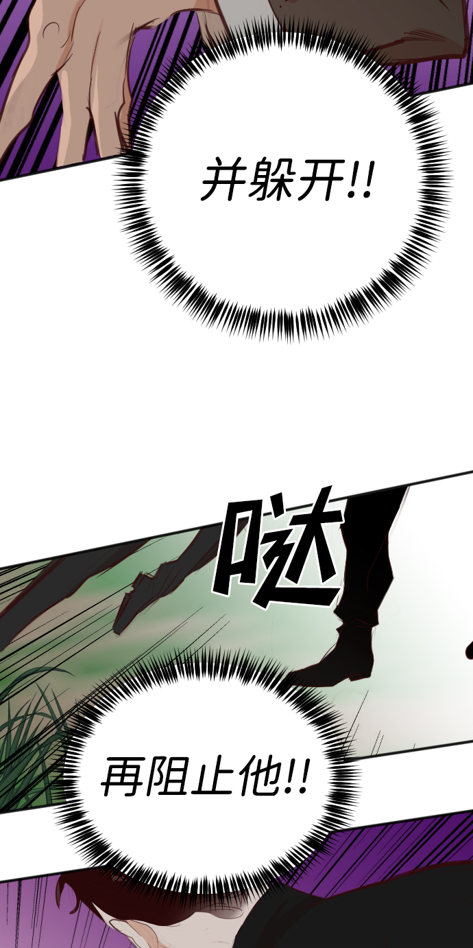 [第100话] check mate（2）65