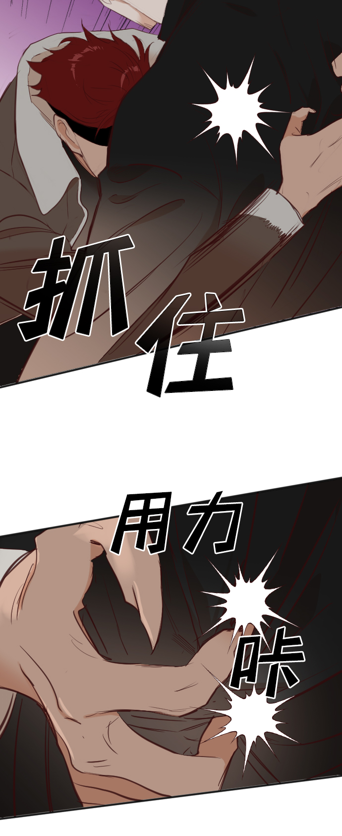 [第100话] check mate（2）66
