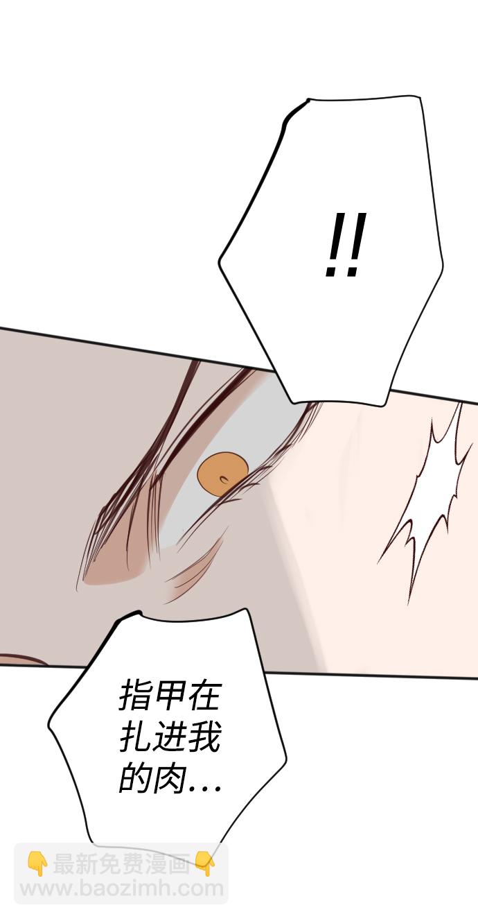 [第100话] check mate（2）67
