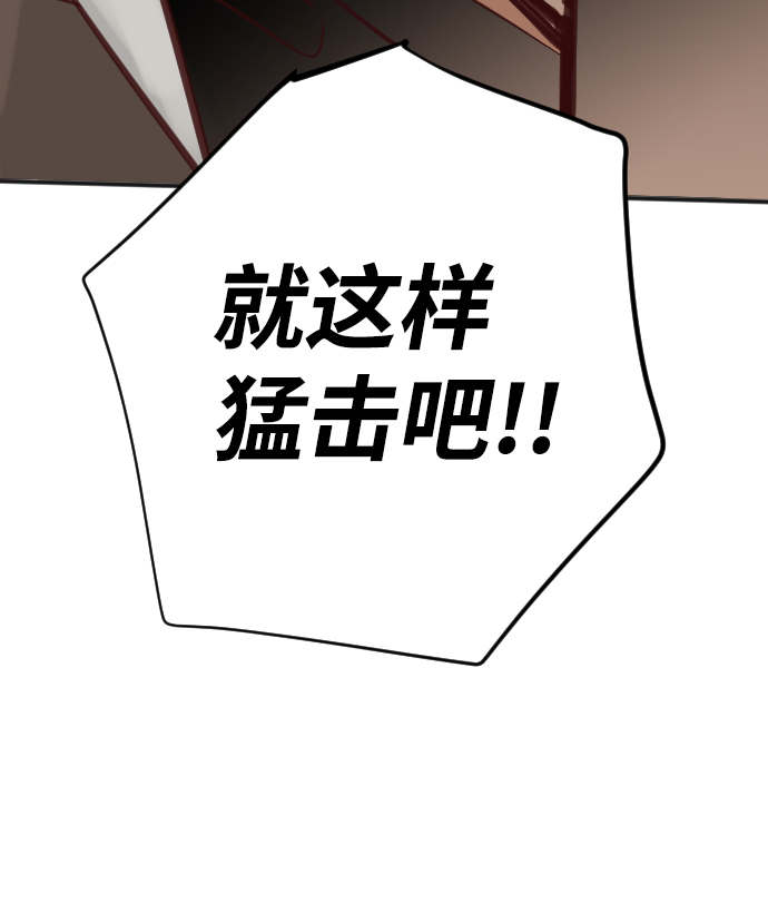 [第100话] check mate（2）69