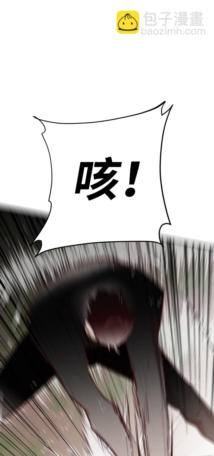 [第100话] check mate（2）71