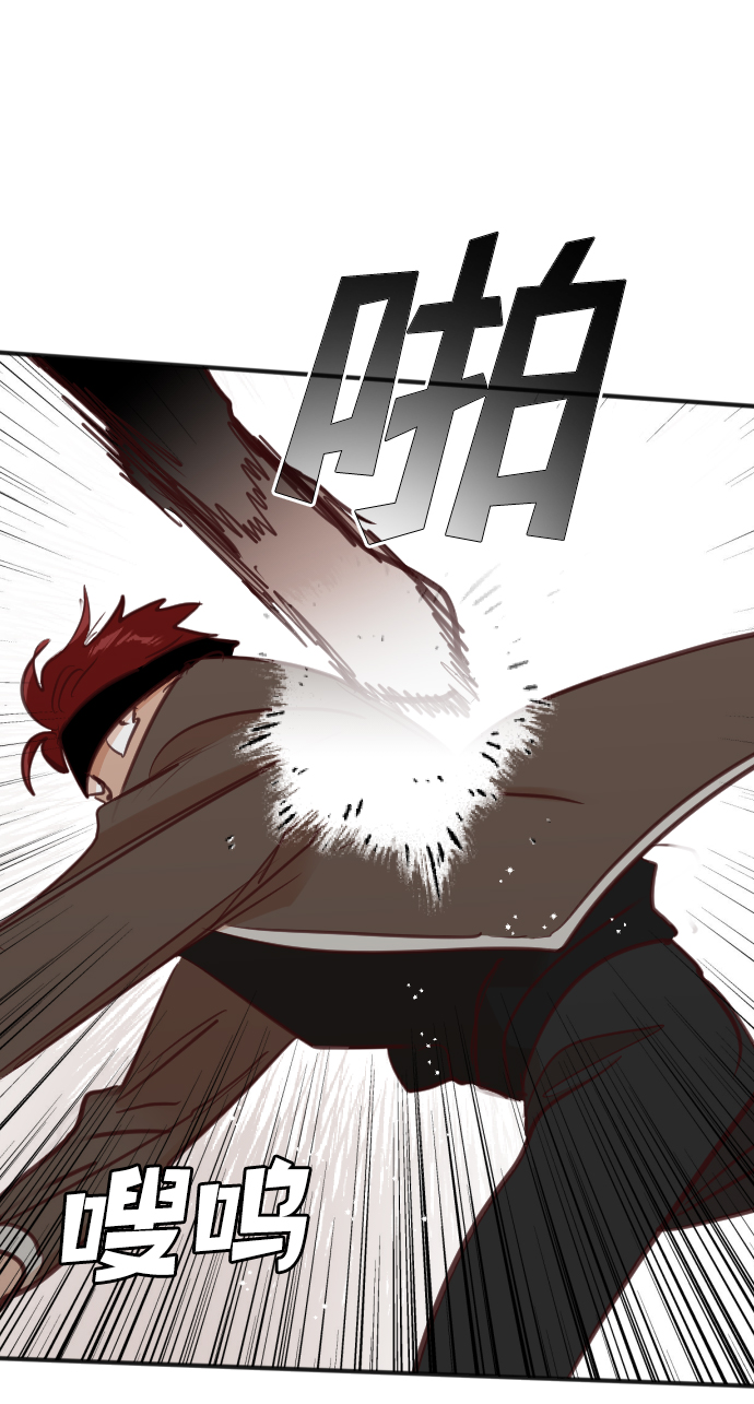 [第100话] check mate（2）75