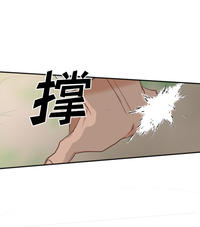 [第100话] check mate（2）76
