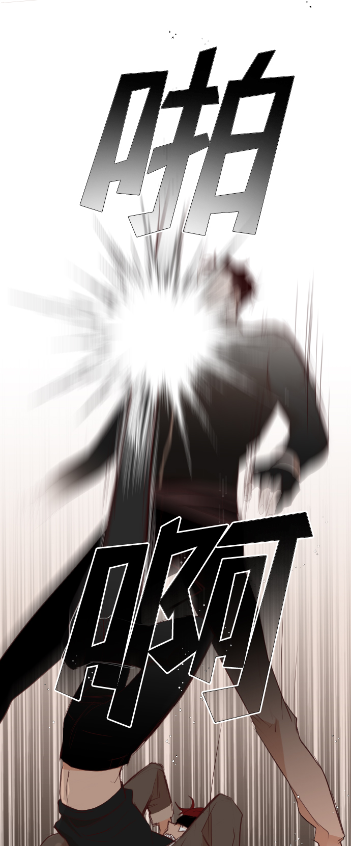 [第100话] check mate（2）77